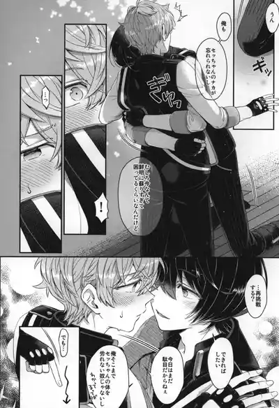 Page 227