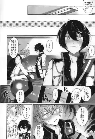 Page 229