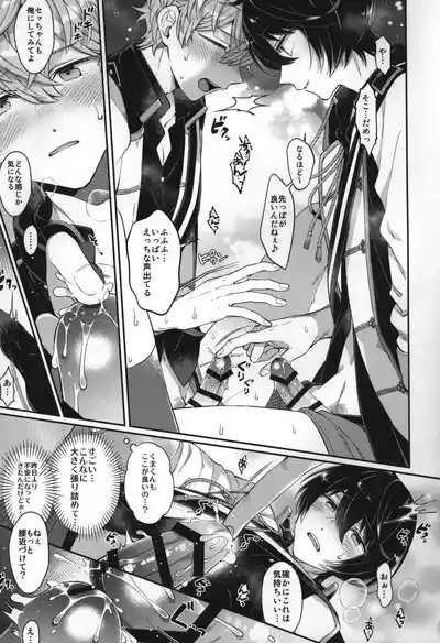 Page 232
