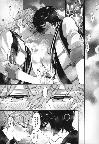 Page 234