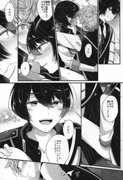 Page 236