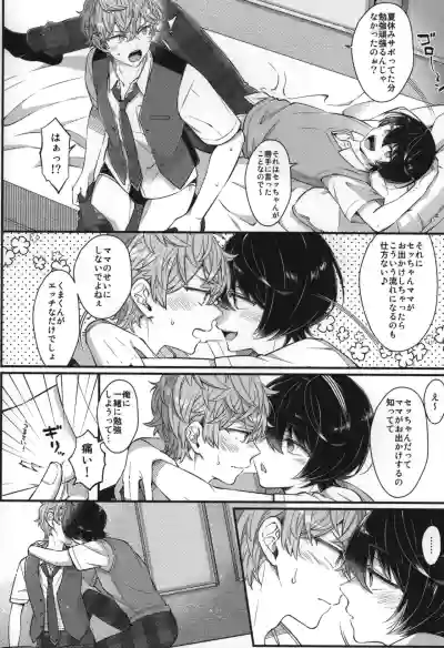Page 241