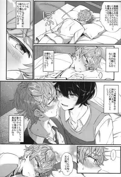 Page 245