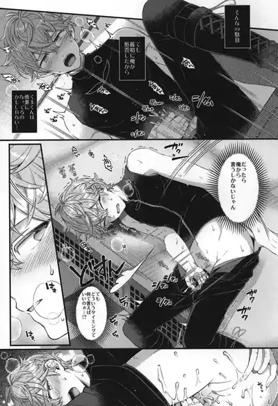 Page 256