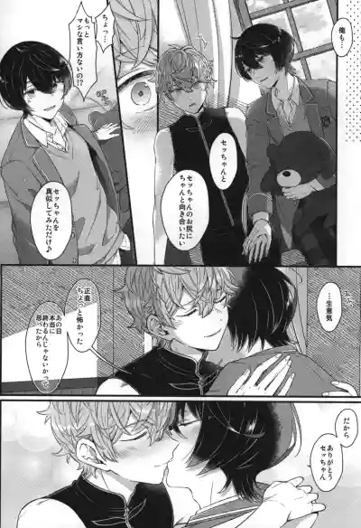 Page 263