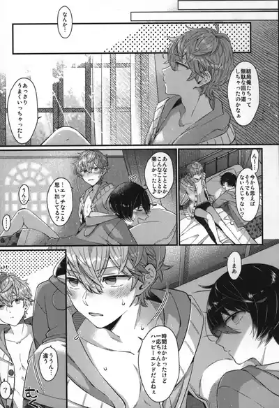 Page 294