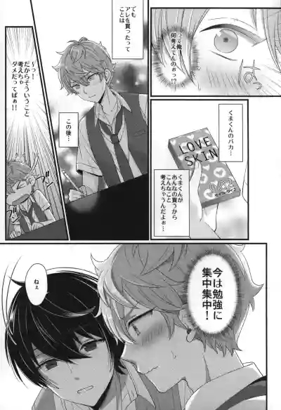Page 50