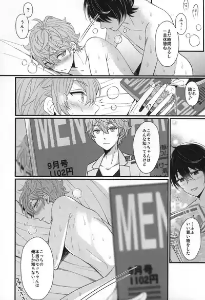 Page 61