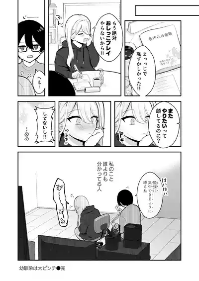 Page 52
