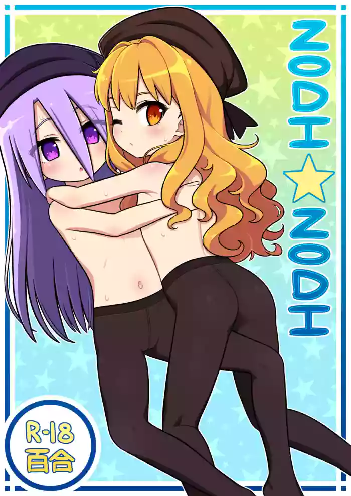 ZODI☆ZODI