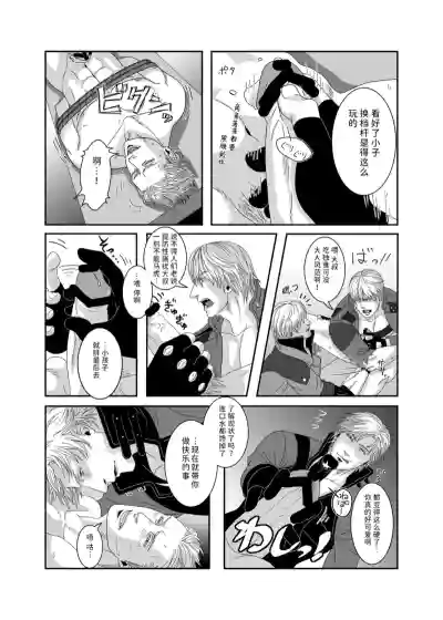 Page 5 of 无题