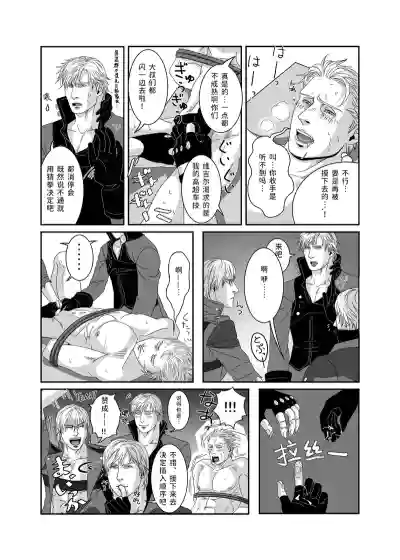 Page 6 of 无题