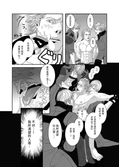 Page 8 of 无题