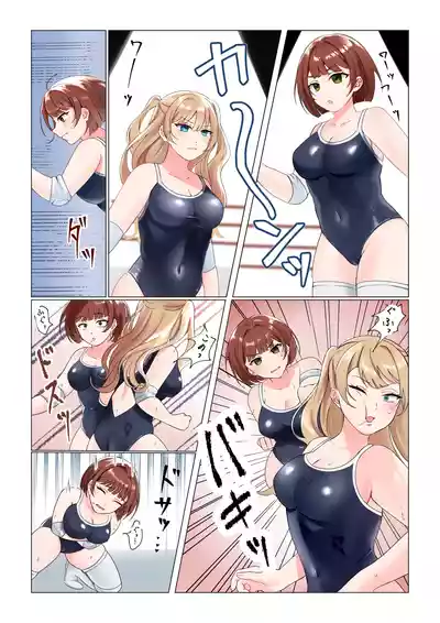 Page 1 of 学校で女子プロレス! 全員失神失禁 むちむちJKマッチ編