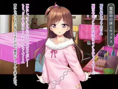 Page 128 of Imōto wa koakuma gāru "onii-chan to H no tokkun suru☆"