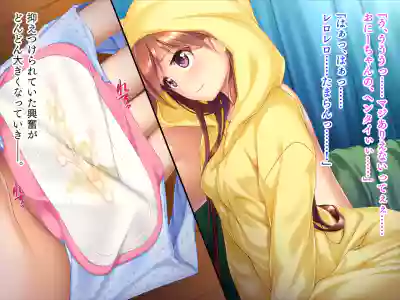 Page 26 of Imōto wa koakuma gāru "onii-chan to H no tokkun suru☆"