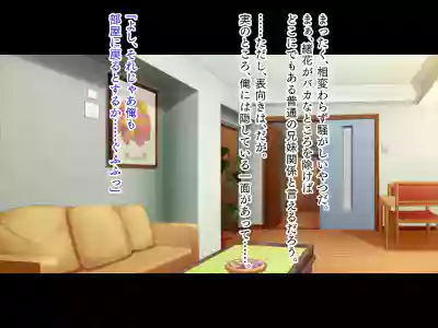 Page 4 of Imōto wa koakuma gāru "onii-chan to H no tokkun suru☆"