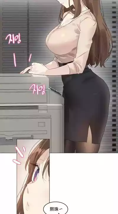 Page 103 of [Alice Crazy] What Happened at the Hypnosis Massage Shop 1-10 [End] [Chinese]