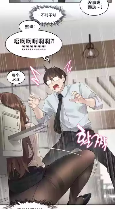 Page 111 of [Alice Crazy] What Happened at the Hypnosis Massage Shop 1-10 [End] [Chinese]