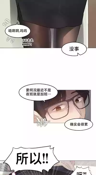 Page 113 of [Alice Crazy] What Happened at the Hypnosis Massage Shop 1-10 [End] [Chinese]