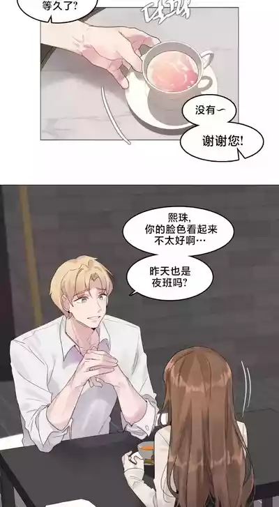 Page 127 of [Alice Crazy] What Happened at the Hypnosis Massage Shop 1-10 [End] [Chinese]