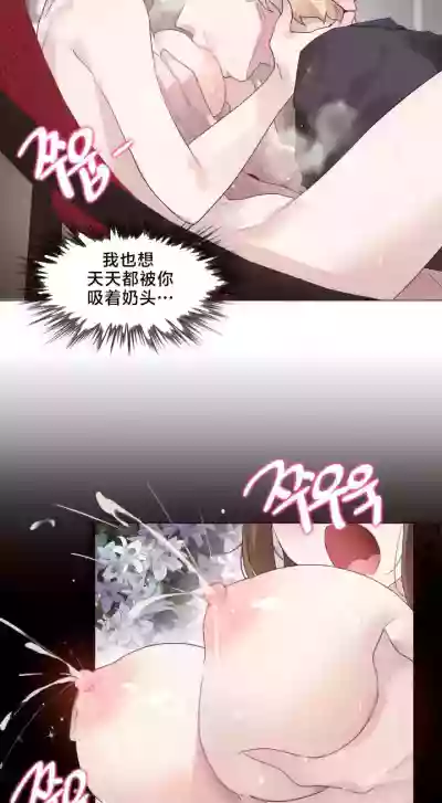 Page 155 of [Alice Crazy] What Happened at the Hypnosis Massage Shop 1-10 [End] [Chinese]