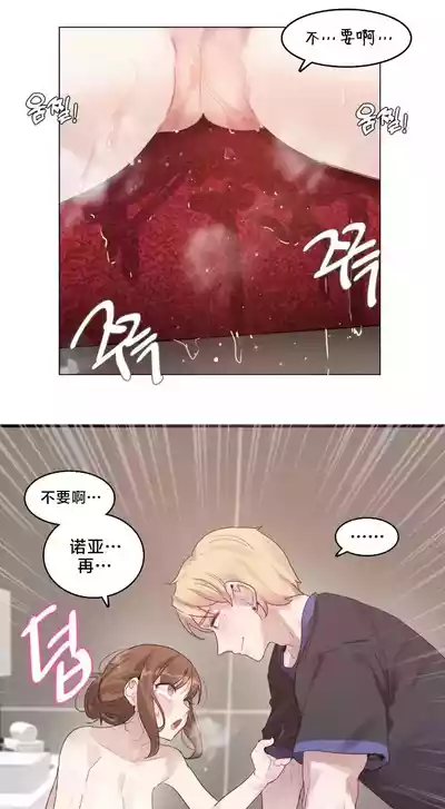 Page 157 of [Alice Crazy] What Happened at the Hypnosis Massage Shop 1-10 [End] [Chinese]