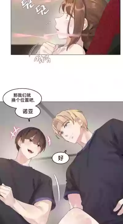 Page 160 of [Alice Crazy] What Happened at the Hypnosis Massage Shop 1-10 [End] [Chinese]