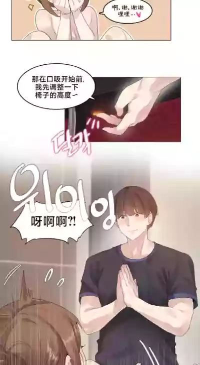 Page 163 of [Alice Crazy] What Happened at the Hypnosis Massage Shop 1-10 [End] [Chinese]