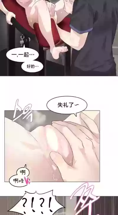 Page 165 of [Alice Crazy] What Happened at the Hypnosis Massage Shop 1-10 [End] [Chinese]