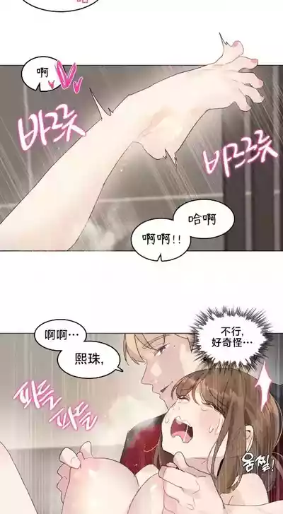 Page 172 of [Alice Crazy] What Happened at the Hypnosis Massage Shop 1-10 [End] [Chinese]