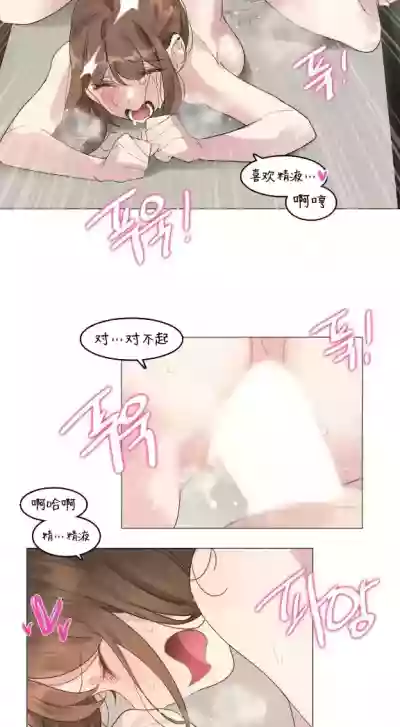 Page 188 of [Alice Crazy] What Happened at the Hypnosis Massage Shop 1-10 [End] [Chinese]