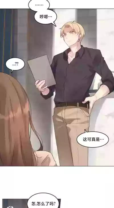 Page 27 of [Alice Crazy] What Happened at the Hypnosis Massage Shop 1-10 [End] [Chinese]