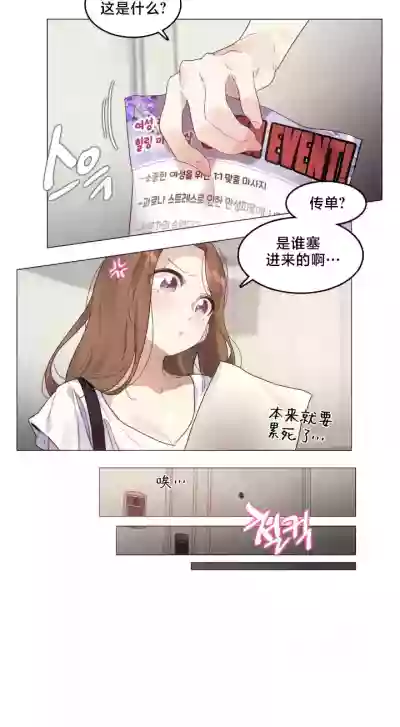Page 6 of [Alice Crazy] What Happened at the Hypnosis Massage Shop 1-10 [End] [Chinese]