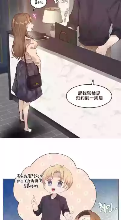 Page 94 of [Alice Crazy] What Happened at the Hypnosis Massage Shop 1-10 [End] [Chinese]