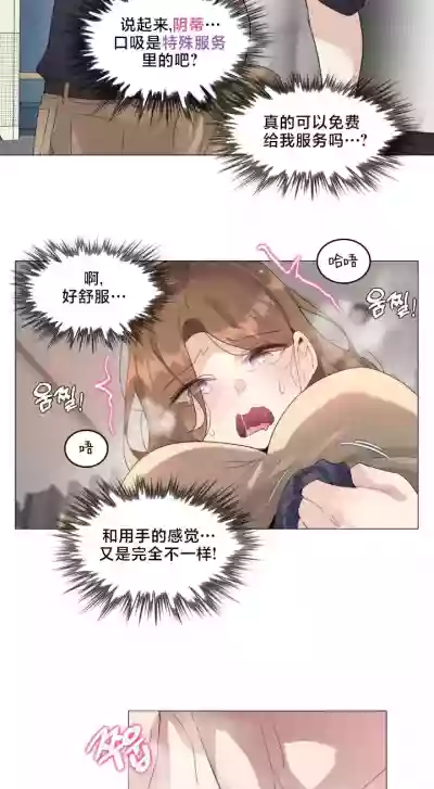 Page 96 of [Alice Crazy] What Happened at the Hypnosis Massage Shop 1-10 [End] [Chinese]