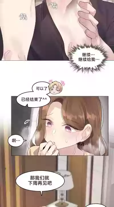 Page 97 of [Alice Crazy] What Happened at the Hypnosis Massage Shop 1-10 [End] [Chinese]