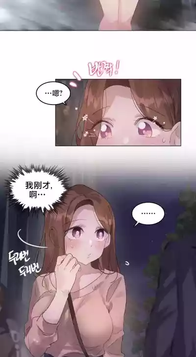 Page 99 of [Alice Crazy] What Happened at the Hypnosis Massage Shop 1-10 [End] [Chinese]