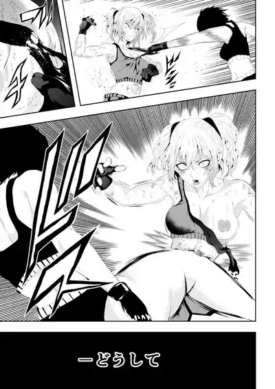 Page 25 of 不良少女白目失禁敗北-7-外伝不良アイドル編