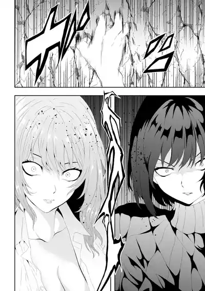Page 40 of 不良少女白目失禁敗北-7-外伝不良アイドル編