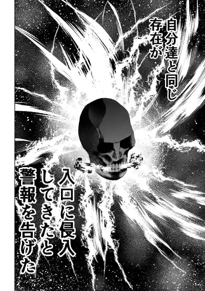 Page 42 of 不良少女白目失禁敗北-7-外伝不良アイドル編