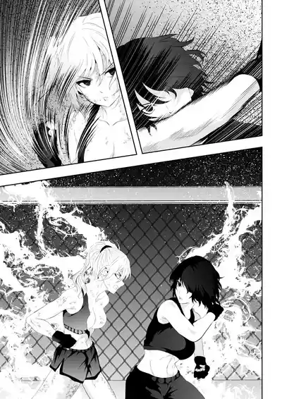 Page 47 of 不良少女白目失禁敗北-7-外伝不良アイドル編