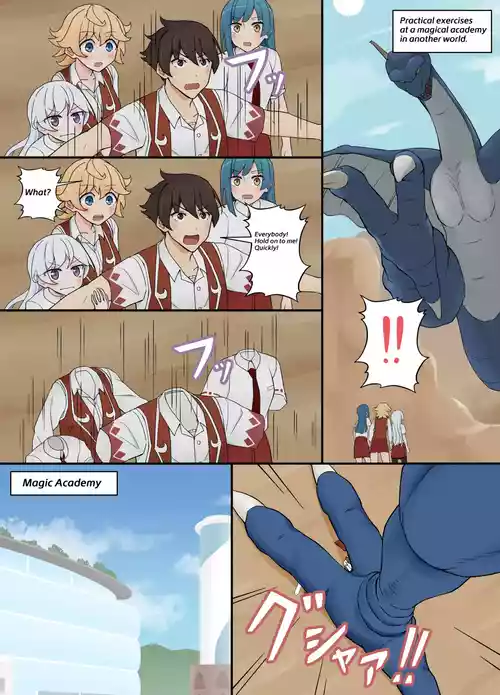 [Nihon Dandy (Matsuno Susumu)] Practical exercise at the magic academy [English, Japanese]