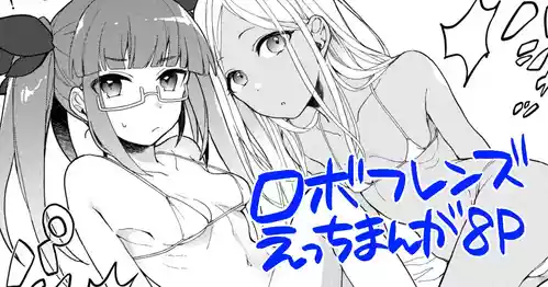 [Hazuki] Robo Friends Micro Bikini-bu