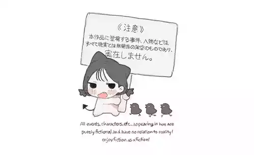 [PossumMachine] Posse Nikki | Poss diary [Japanese, English]