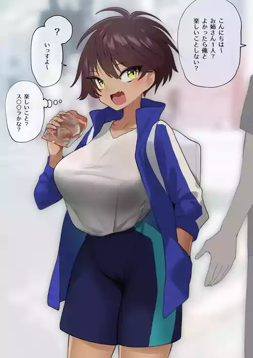 [らえのれと] 無知なバレー部部長