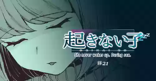 [十色がをん] 家庭教師