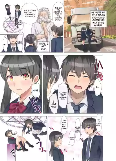 Page 8 of TS Tensei Shitara Akogare no Onnanoko datta "Maid na Boku wa Mechakucha ni Saretai"