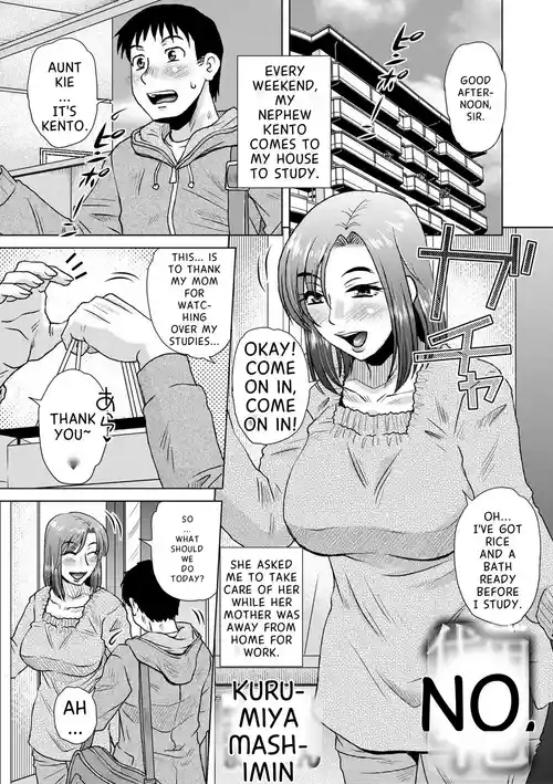 [Kurumiya Mashimin] Daiyouhin Ch. 1-4 + Extra (Complete) [English MTL] [Digital]