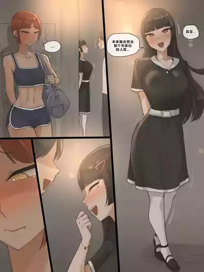 Page 13 of [laliberte] Paradise [Chinese]